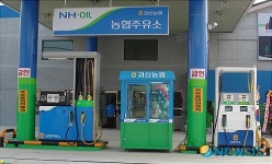 충북농협, 농협주유소(NH-OIL) 확대