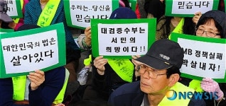 대검중수부는 서민의 희망!