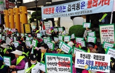 김석동 위원장은 물러가라!