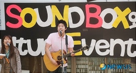 즐거운 사운드박스의 무대