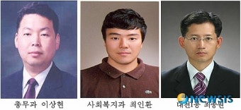 보령시 열심히 일한 공무원, 이상현 최인환 최종원