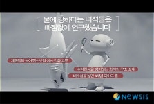 금호타이어, 캐릭터 활용한 새 TV 광고 시작