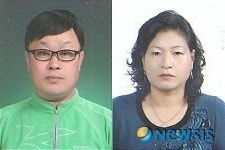 이달의 새농민상 받은 옥천 곽은호·권형자씨 부부