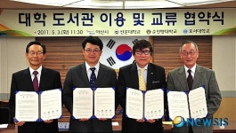 아산 선문대·순천향대·호서대 시민에게 도서관개방