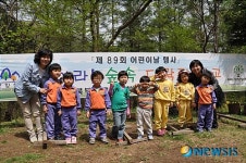 춘천국유림 숲이 무럭무럭 어린이날 행사