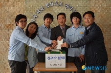 안양 대안중, 투병 학우 돕기 성금 전달