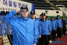서울지방경찰청 경찰관기동대 어울림 한마당