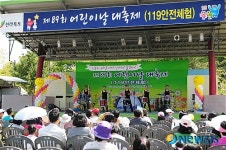 전북 곳곳서 제89회 어린이날 행사 개최