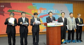 전북도 새만금 중국특화 프로젝트 추진