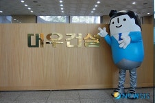 대우건설, 캐릭터 정대우 기업홍보 화제
