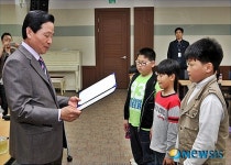 새만금경자단, 군산 대야지역아동센터와 자매결연