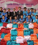 서울시노조-서울시장 사랑의 효 선물 전달