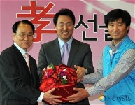 서울시노조-서울시장 사랑의 효 선물세트 전달