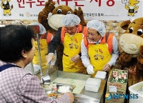 한우로 나누는 사랑