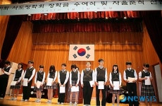 사도장학금 전달