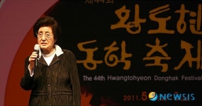 동학혁명 대상 수상 이희호 여사