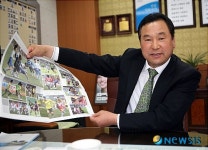 엄주호 이사장 울산교육발전 유공 감사패
