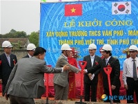 칸호아 제주초등학교 건립식