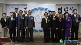 관악노인종합복지관 개원 22주년 기념식