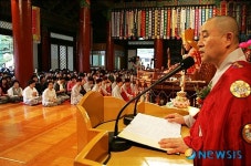 봉축사 하는 천태종 주정산 총무원장