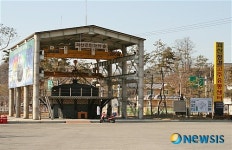 괴산군민가마솥
