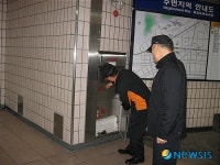 광진소방서 중곡지하철역사 현지적응훈련