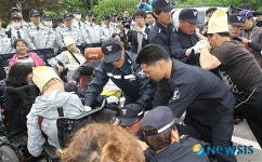경기도청 청경과 장애인단체 충돌