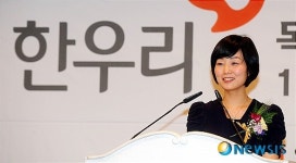 인사말하는 천안동남지부 박나림 교사