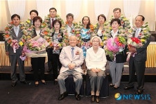 계룡장학재단 유림경로효친대상 시상