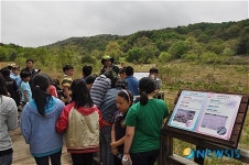 무제치 늪에 대해 배워요