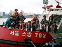 광진소방서 수난구조대 체험