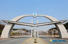 구미 금오공대, 교육역량강화 사업 선정