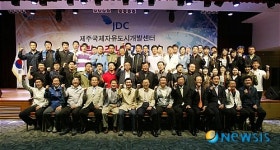 JDC 창립 9주년 화이팅