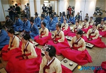 신구대학 박물관 전통성년례