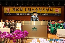 축사하는 정원식 위원장