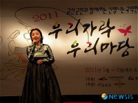 금산군, 우리가락 우리마당 공연