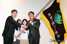 은빛초등학교 교기 수여