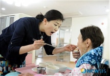 사랑이 샘 솟는 예가원