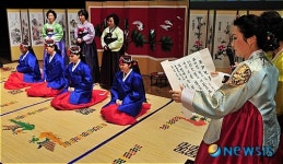 큰 손님의 축사