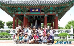 경산1대학, 외국인유학생 문화체험수업