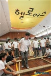 CJ헬로비전, 다문화축제 헬로어스 개최