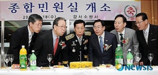 종합민원실 개소한 강서소방서