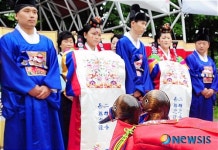 다문화 가정 부부들의 행복한 날