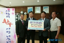 전국 한우협회 대전충남지회 서천군지부, 사랑의 한우 기탁
