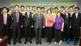 안전한 성북구를 만들겠습니다.