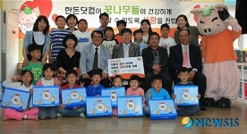 한돈자조금 포항 상옥분교에 사랑의 돼지 저금통 전달
