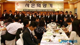 위덕대학교 사은의 향기 행사