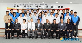 서울강북삼성병원, 영월군 쌍용지역 주민 의료 봉사활동