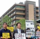 캠프캐럴 독극물 매립 강력규탄한다!