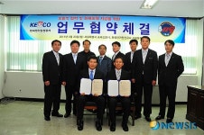 송파소방서, 한국전기안전공사 서울동부지사와 업무협약 체결